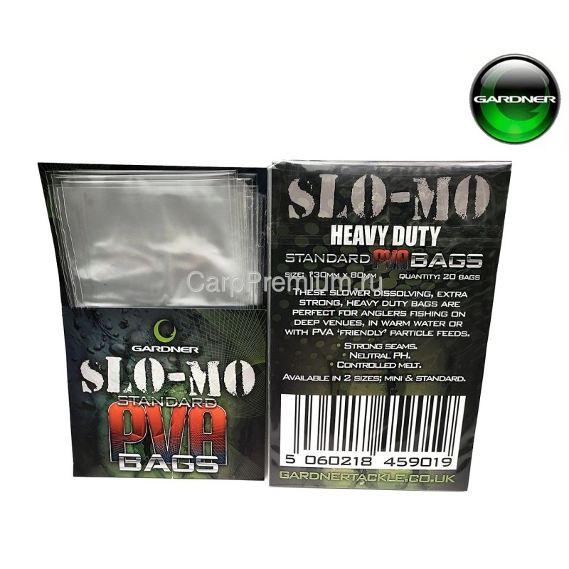 Bolsas PVA Gardner Slo-Mo Heavy Duty Standard 130 x 80 mm pack de 20 unidades